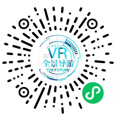 VR全景平台案例